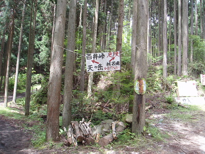 ここはやはり、危険じゃない方。
百井峠へ進みます。