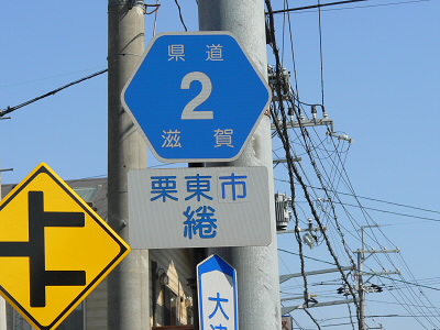 この漢字。「ヘソ」と読む。
