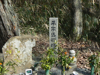 平宗盛の終焉の地