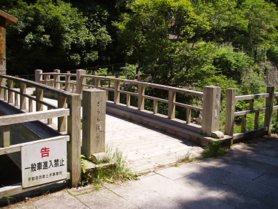 修学院駅から音羽川沿いに上がっていくと、「雲母坂」からの登山口、そしてきららはしに到着。
音羽という名前は京都市内でも、多数あるので、どこの音羽やねんとなりますね。観光客ぽっく聞くと、清水寺の「音羽の滝」につれていかれそうです。