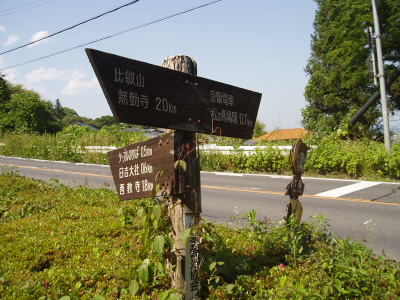 やっと日吉神社へゆく道路にでます。人家の間をすすみ、京阪やJRの駅にいって、終了となります。予定のルートではなく、上りがいやになり、道なりにまっすぐ進んだので、余計に歩いてしまいました。
