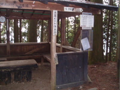 ○水尾わかれ
ここから、ゆずの里水尾へ下りられます。
水尾の里は山間の静かな集落です。しばらく歩くと保津峡へいけますので、JR保津峡から帰れます。

