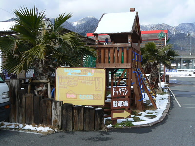 こんなとこにもあったドッグラン。
