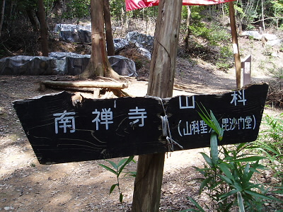 2010/07/10 14:10:26 七福思案処