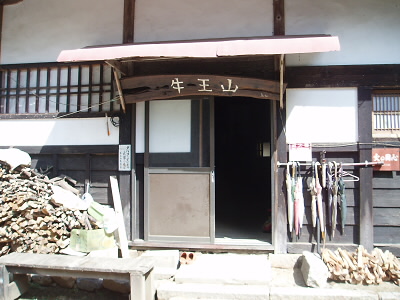おくどさんが新しくなったそうです。