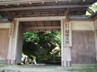 瑠璃光院です。
拝観料は５００円です。
