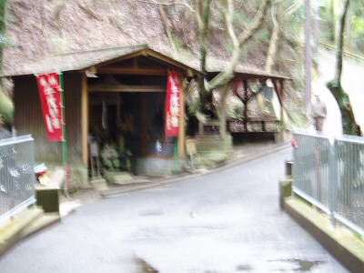 2010/10/31 10:32:05 弘法大師堂