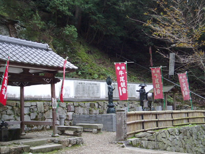 牛尾観音からの登り口はこの置くの斜めになったいるパイプの手すりのところ登ります