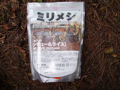 本日の目的のミリメシの登場です。
シチューとライスです。
これは頂きもので値段と入手経路は不明。
