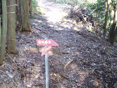 2010/11/03 10:35:20 小金塚への分岐か？