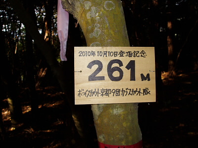前回は見逃しましたが、この道標がありました。