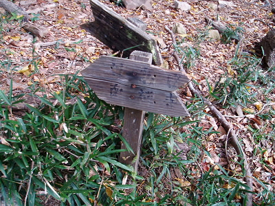 2010/11/24 10:11:08 取り付き口