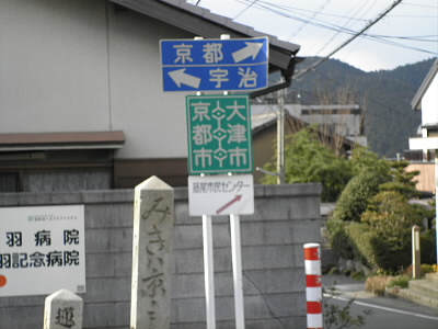 2011/01/23 14:07:16 追分