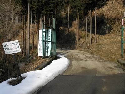 2011/02/06 10:16:16 ここで車を降りました。