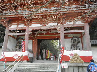 醍醐寺です。
そろそろ五大力さんが始まります
