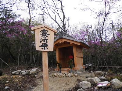 2011/04/30 08:04:31 賽の河原