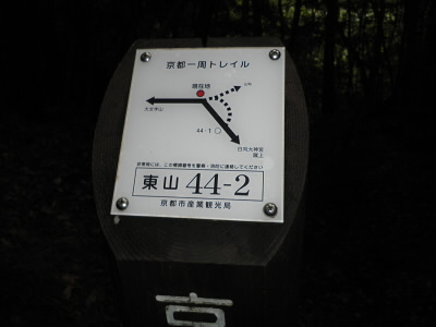 2011/06/04 09:55:24 東山44-2
