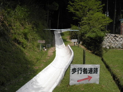 2011/06/04 11:41:29 スライダーの終点