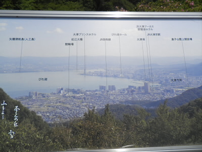 2011/06/04 11:47:45 夢見ヶ丘