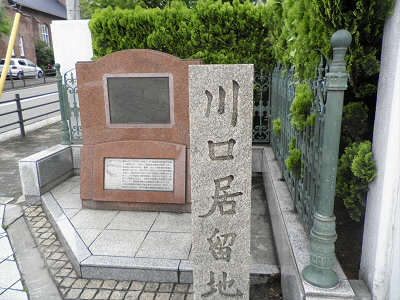 2011/06/19 10:14:27 川口居留地