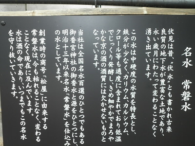 本日は休みのところ、特別に開けてもらって名水をいただきました。