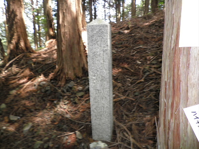 淨刹結界跡だそうです。