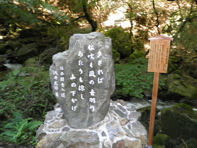 今年の春ごろから、「牛尾山保勝会」というところが、ハイキング道に歌碑を設置しています。
昔から、牛尾山は親しまれていたようです。