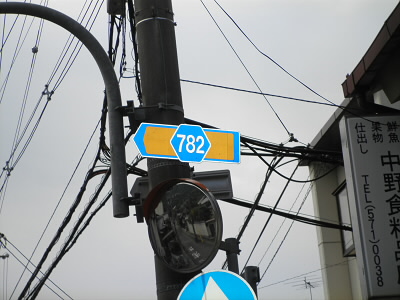 2011/10/02 09:50:09 府道７８２号線
