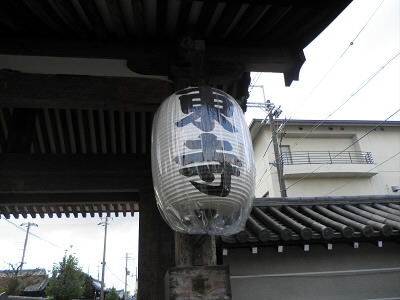 始めて東寺に行きました。