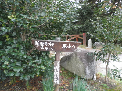 2011/11/23 10:21:28 道標