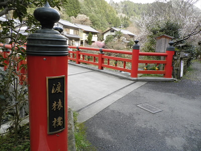 いつものように猿渡橋を渡ります。