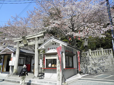 異人館街の前に神社ですか。