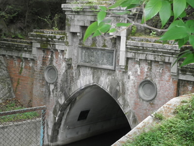 第一疏水は、いくつかトンネルになっていて、その出入口はこのようにレンガで造られています。