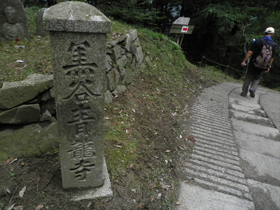 急な下りですが、一応階段になっています。