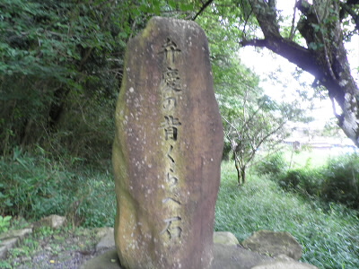 たぶん、弁慶が横にたってこのくらいの背丈だったんでしょう。
あとで、詳細は調べようっと。