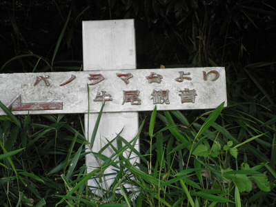 2012/07/30 12:02:07 道標