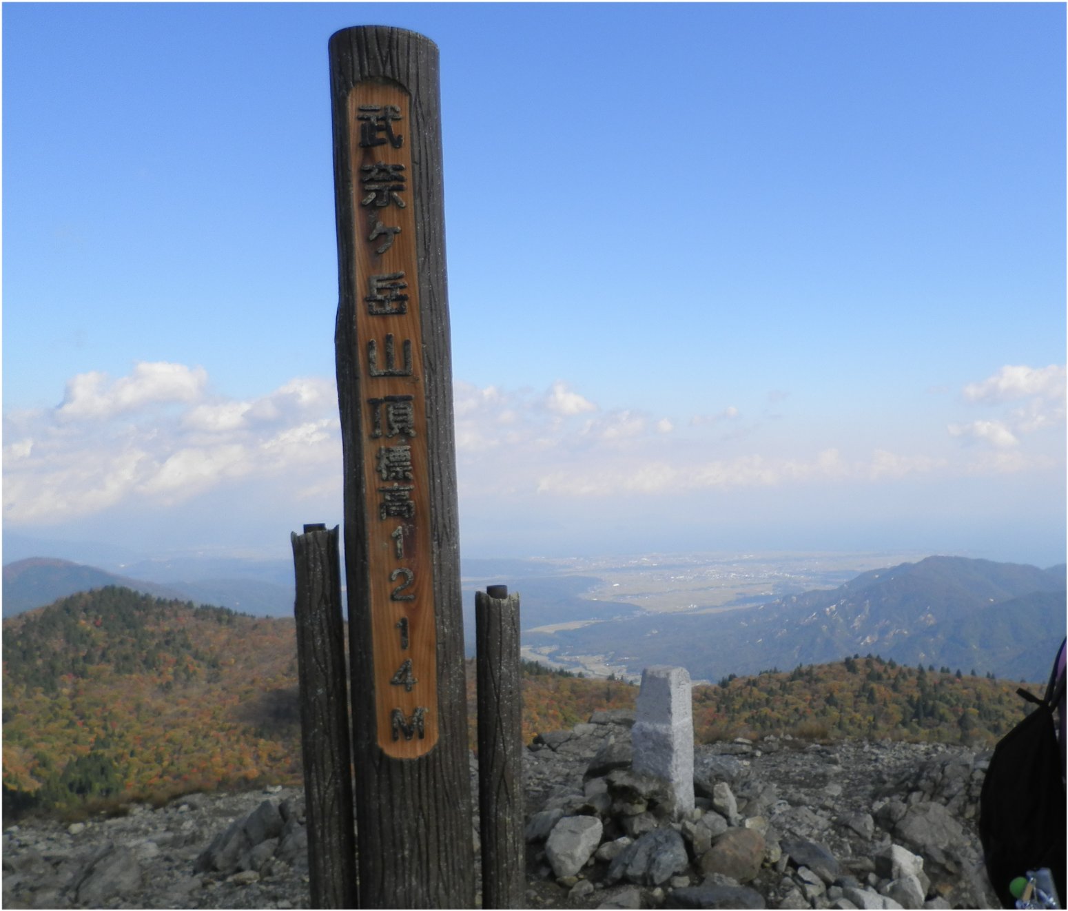 着きました。
風が強く、結構寒かったです。ここまで半そでで来ましたが、フリースを着用です。
