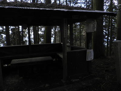 2013/02/03 10:11:55 水尾の分かれ