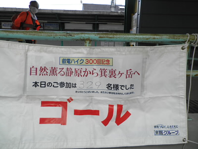 2013/02/23 11:38:51 岩倉駅