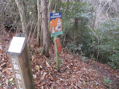 2013/03/03 14:19:47 東山-63