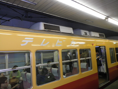 京阪名物のテレビカーです。
テレビカーは今月いっぱいで終了です。
３０００系の編成がなくなるのかな？
そのため、駅にはいっぱいの撮り鉄がいました。