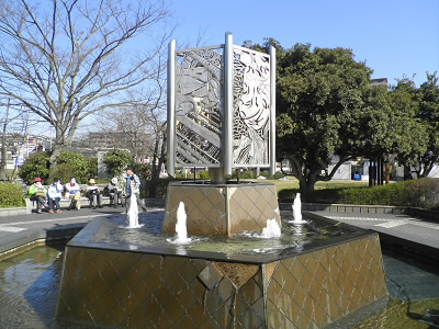 石山寺駅前公園で集合です。
