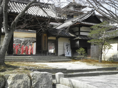 円満院の中に開運そばがあります。