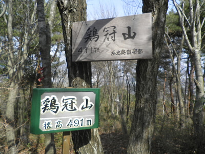 2013/03/30 09:51:21 鶏冠山