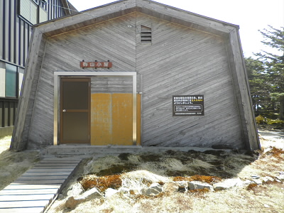 2013/05/15 09:57:51 弥山小屋