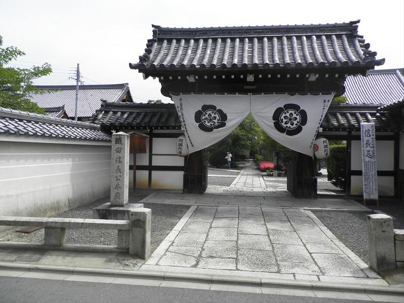 2013/06/02 09:52:09 織田信長公本廟