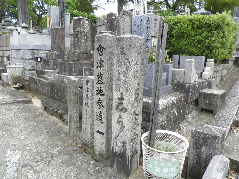 2013/06/02 11:05:10 会津墓地