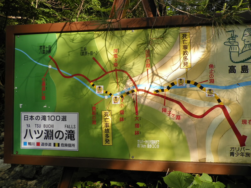 2013/06/05 06:53:13 地図の看板