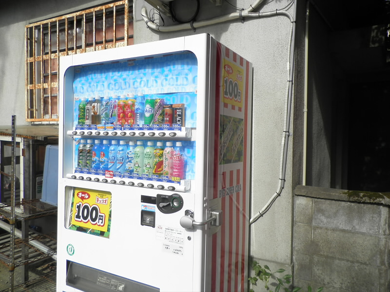 2013/07/21 08:08:33 １００円自販機