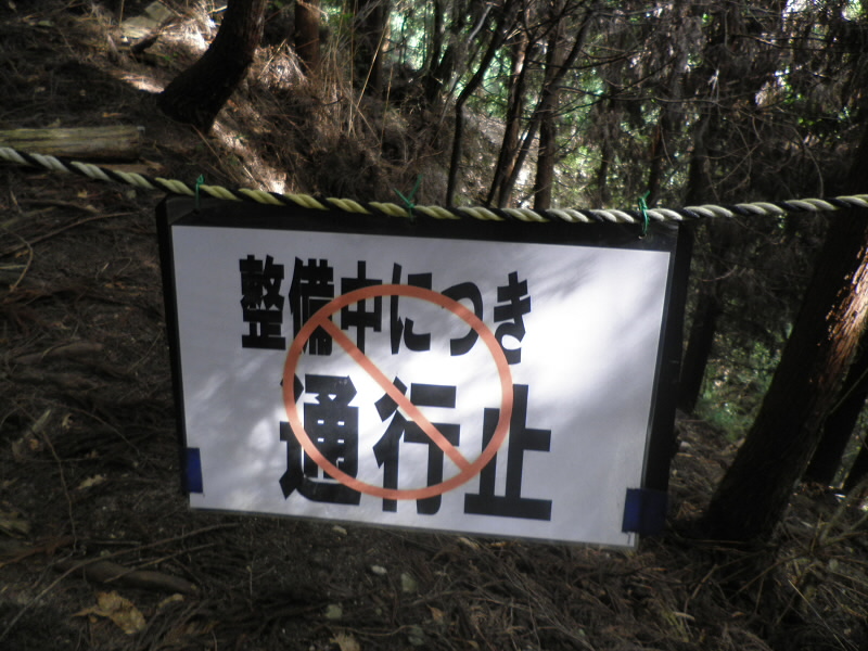 2013/07/21 08:36:43 蟻ヶ滝へもう少し